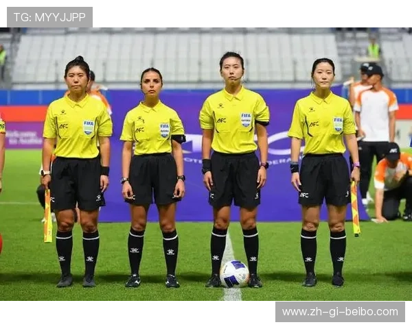 中国女子裁判员牟明新温丽丽吴巧立将执裁U20女足亚洲杯决赛创历史