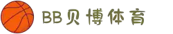 bb体育-bb体育网站|bb体育直播|bb体育平台|bb体育登录